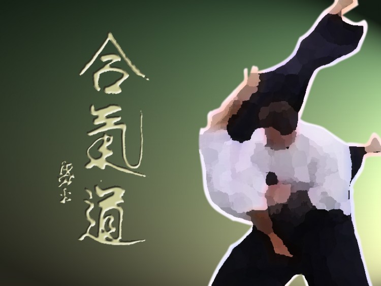 Aikido Wallpaper